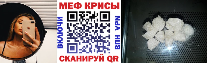 Наркотические вещества Гудермес ГАШИШ СК Мефедрон Cocaine
