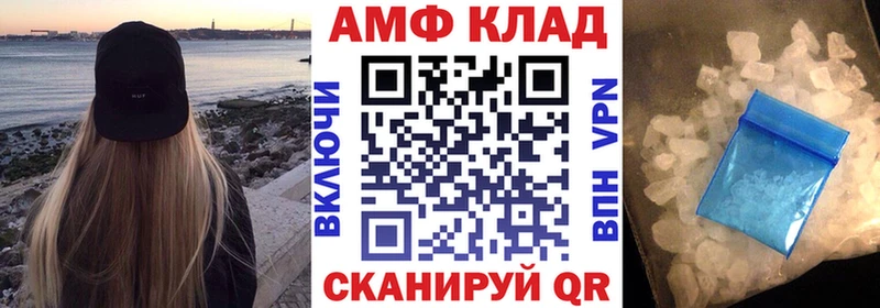 купить закладку  Гудермес  Амфетамин VHQ 