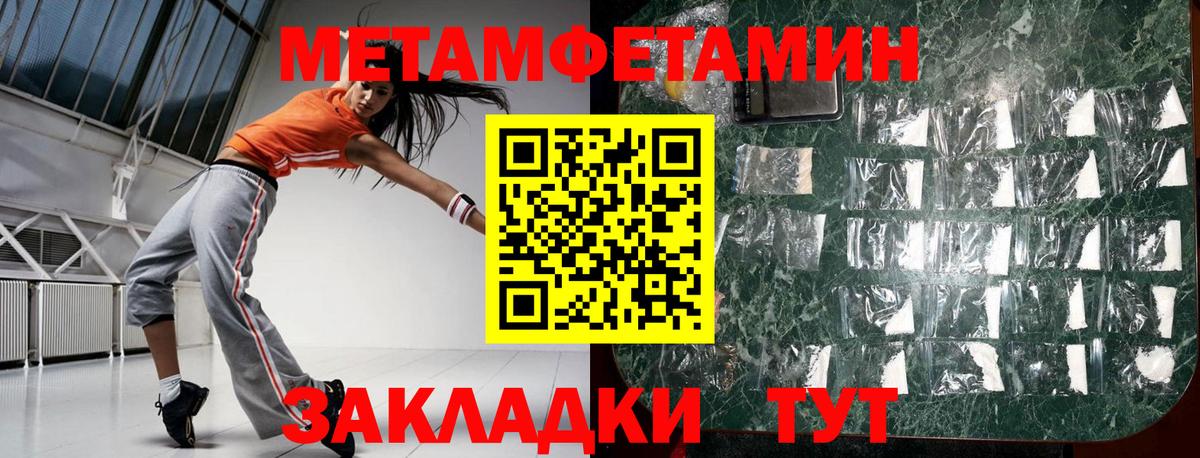 Amphetamine Розовый Гудермес