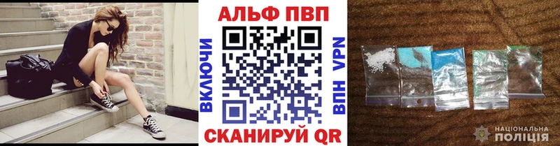Alpha PVP Crystall  Гудермес 