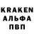 Alfa_PVP кристаллы doGGobotYT YouTube