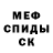 Alpha PVP кристаллы Chris Dogg