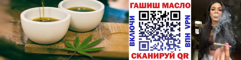 Печенье с ТГК марихуана  Гудермес 
