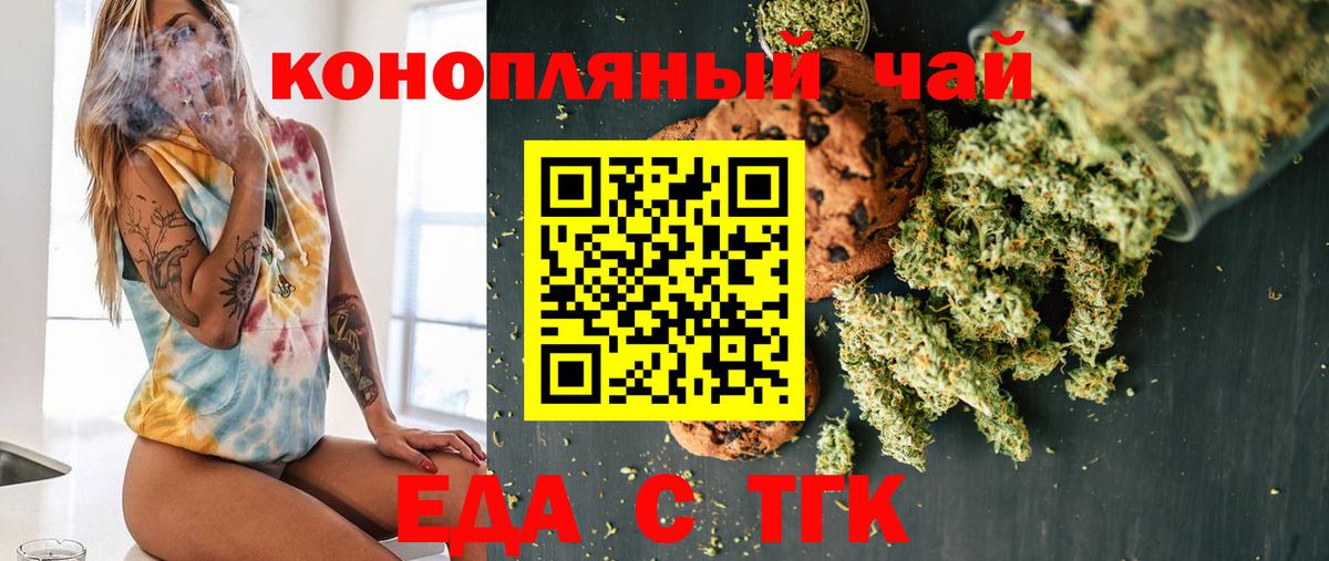 Гудермес  Canna-Cookies марихуана  Вход с VPN 