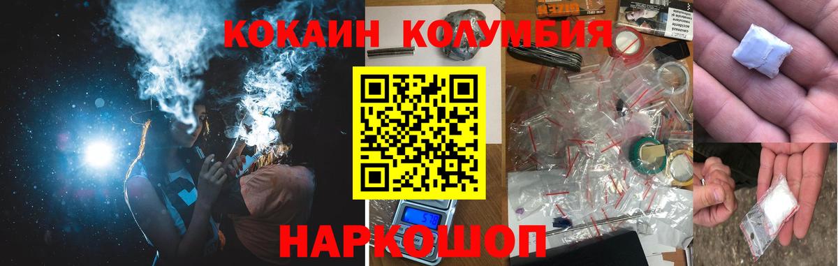 Кокаин VHQ Гудермес