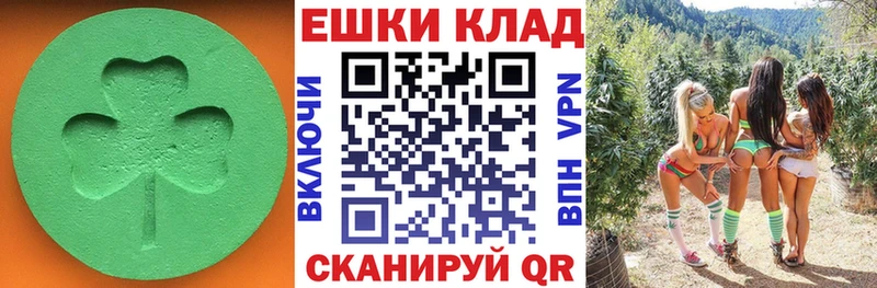 Экстази ешки  Гудермес 