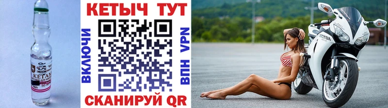 блэк спрут ССЫЛКА  Гудермес  КЕТАМИН VHQ  дарк нет состав  что такое наркотик 
