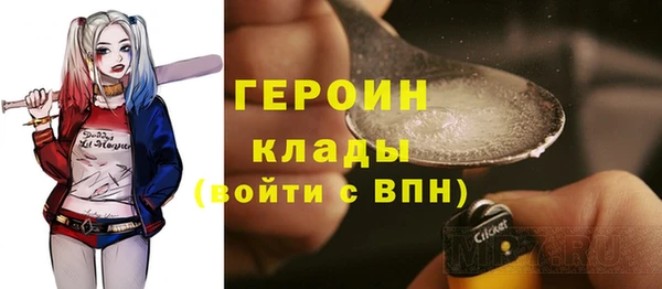 СК Белокуриха