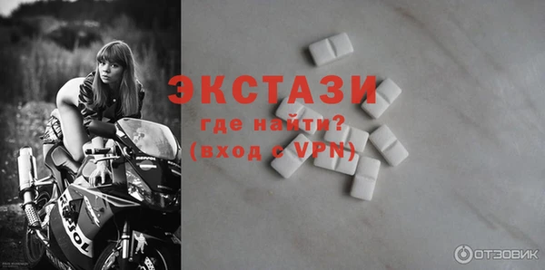 мефедрон мука Беломорск
