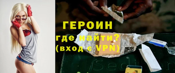 СК Белокуриха