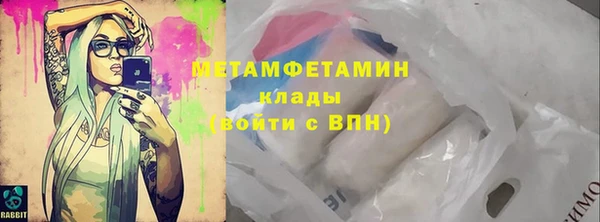 мефедрон мука Беломорск