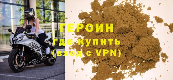 мефедрон мука Беломорск