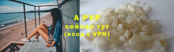 мефедрон мука Беломорск