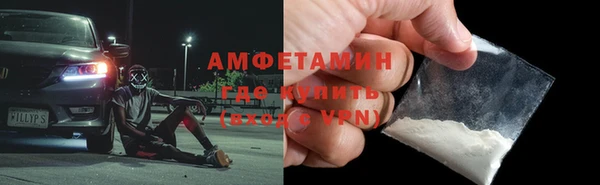 СК Белокуриха