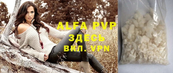 мефедрон мука Беломорск
