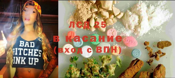мефедрон Ступино