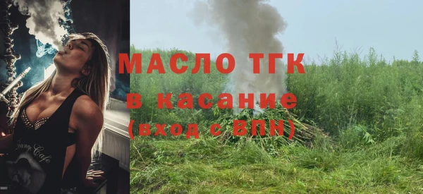 мефедрон мука Беломорск