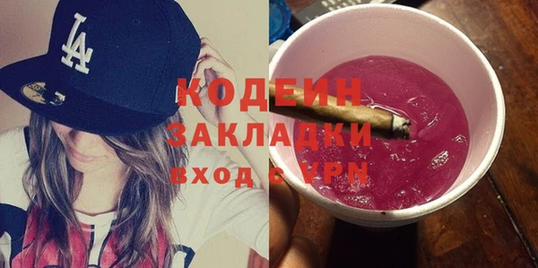 мефедрон мука Беломорск