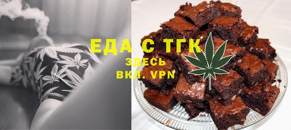 СК Белокуриха