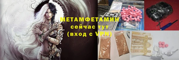 мефедрон мука Беломорск