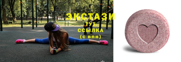 мефедрон мука Беломорск