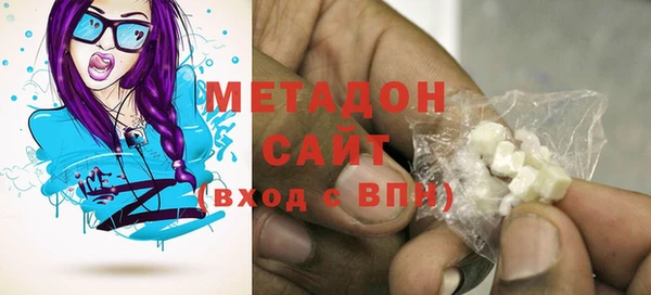 мефедрон мука Беломорск