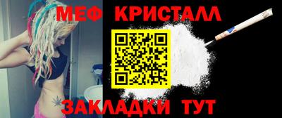 МДМА Малгобек