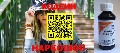 бутик Мариинск