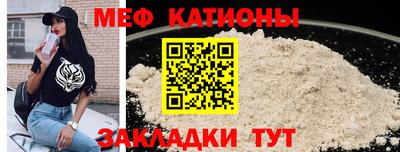 МДМА Малгобек