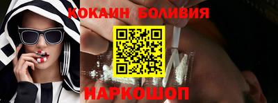 МДМА Малоярославец