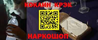 бутик Мариинск