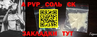 бутик Мариинск