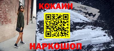 МДМА Малоярославец