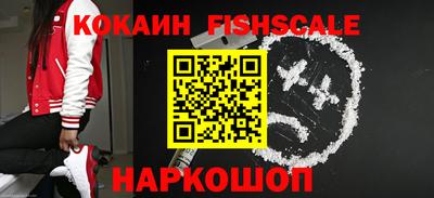 МДМА Малоярославец