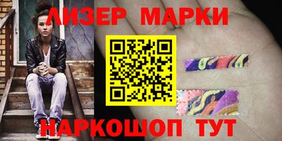 МДМА Малгобек