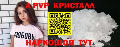 МДМА Малоярославец