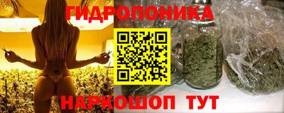 МДМА Малгобек