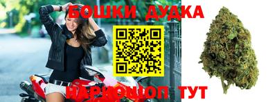 бутик Мариинск
