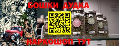 бутик Мариинск