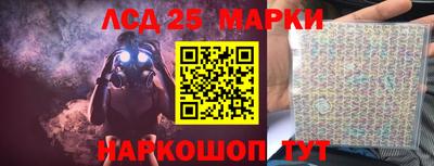 бутик Мариинск