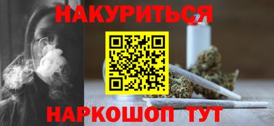 бутик Мариинск
