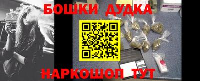 МДМА Малгобек