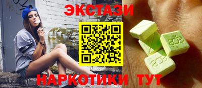 бутик Мариинск