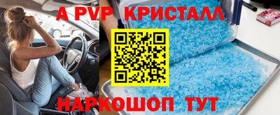 бутик Мариинск