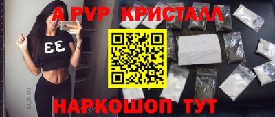МДМА Малгобек
