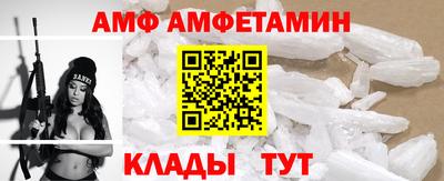 бутик Мариинск
