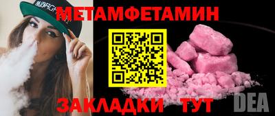 МДМА Малгобек
