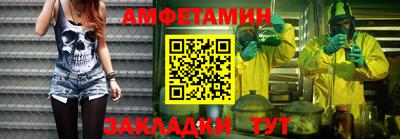 бутик Мариинск