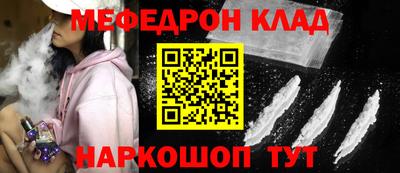 МДМА Малгобек
