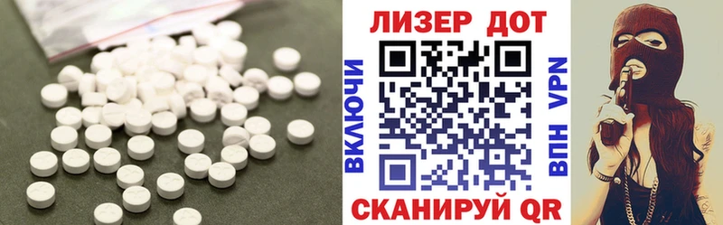 Лсд 25 экстази кислота  MEGA   Гудермес 